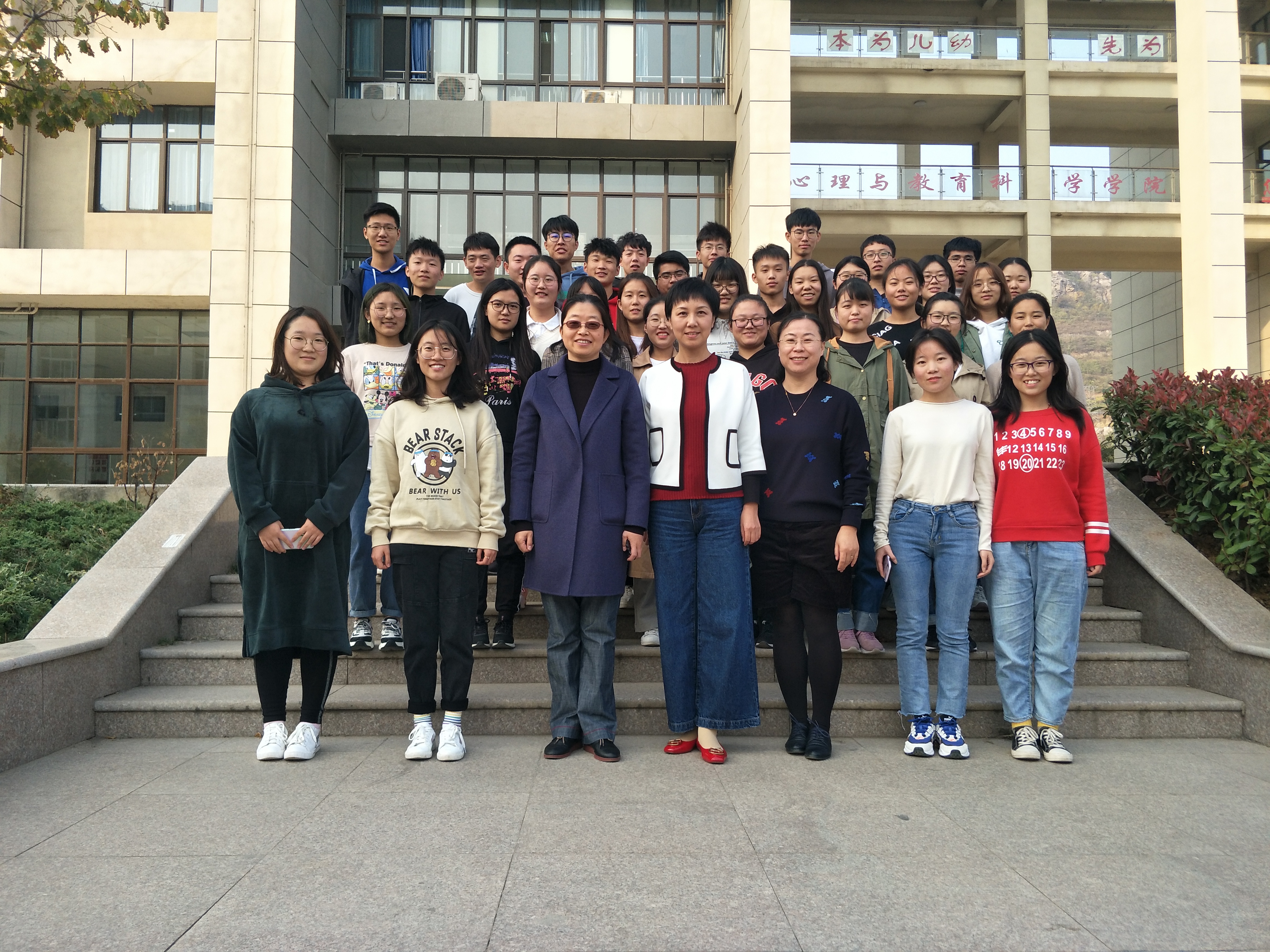 生命科学学院举行2019年师范生演讲比赛-枣庄学院——