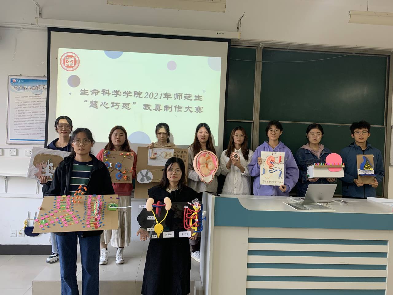 大学生教具大赛作品图片